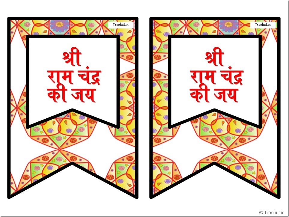 Ayodhya ji Ram Temple Decoration Flags (6)