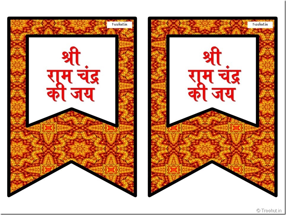 Deepotsav Decorations Flags Dhwaja (1)