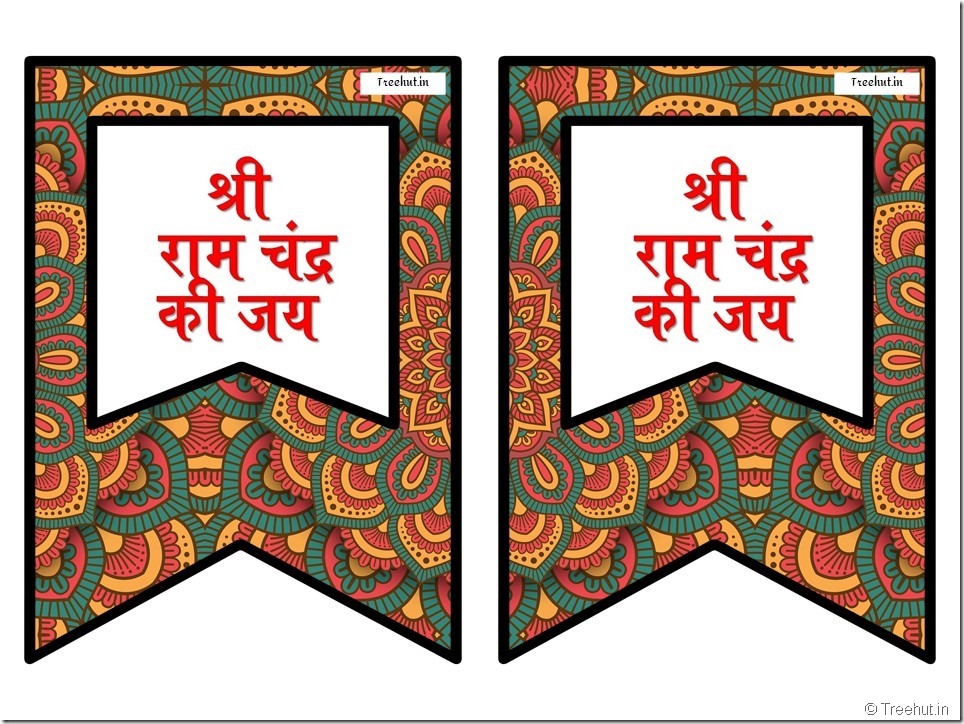 Ram Navami Decoration Flags (4)