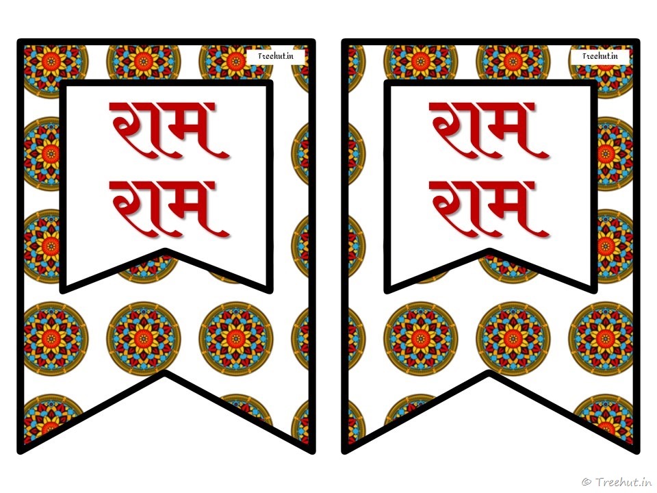 ayodhya ram mandir banner (10)