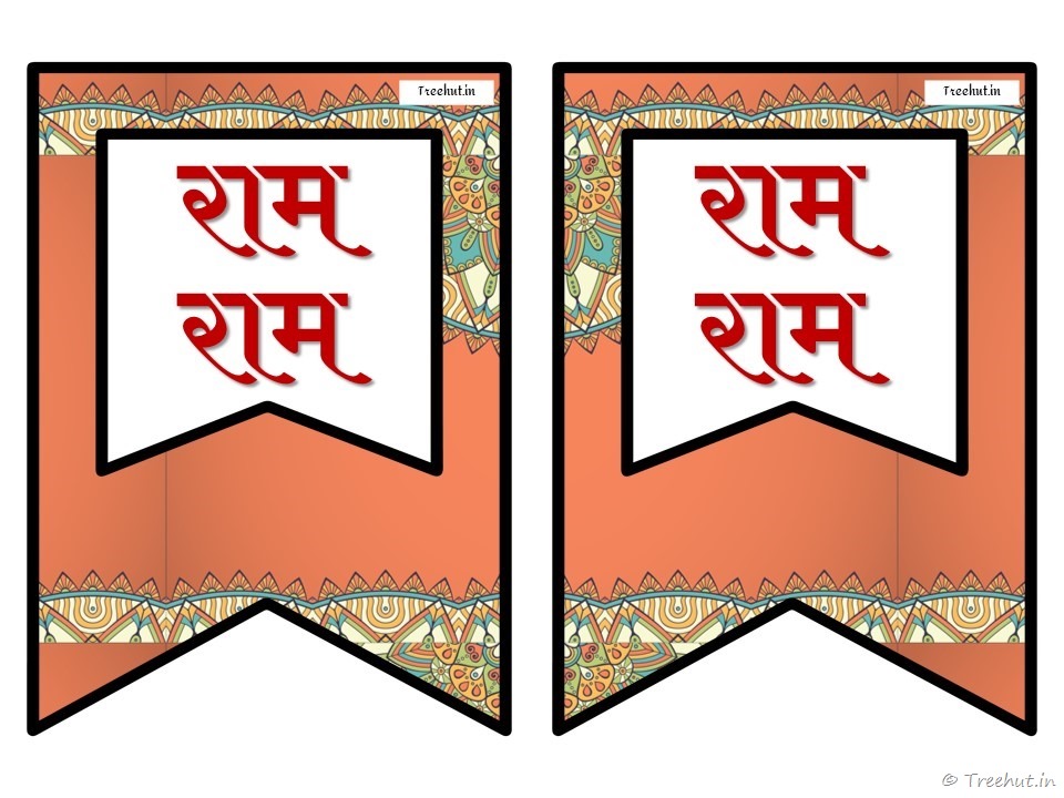ayodhya ram mandir banner (14)