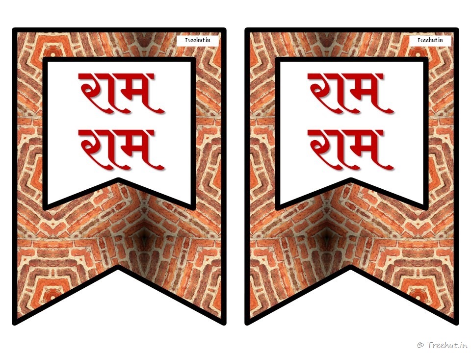 ayodhya ram mandir banner (15)