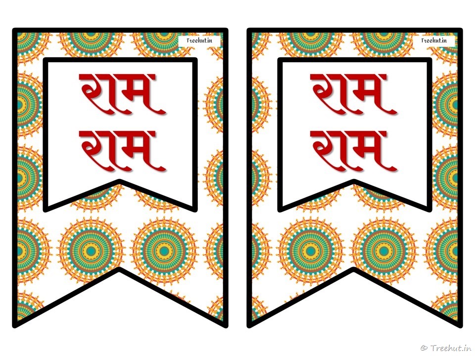 ayodhya ram mandir banner (17)