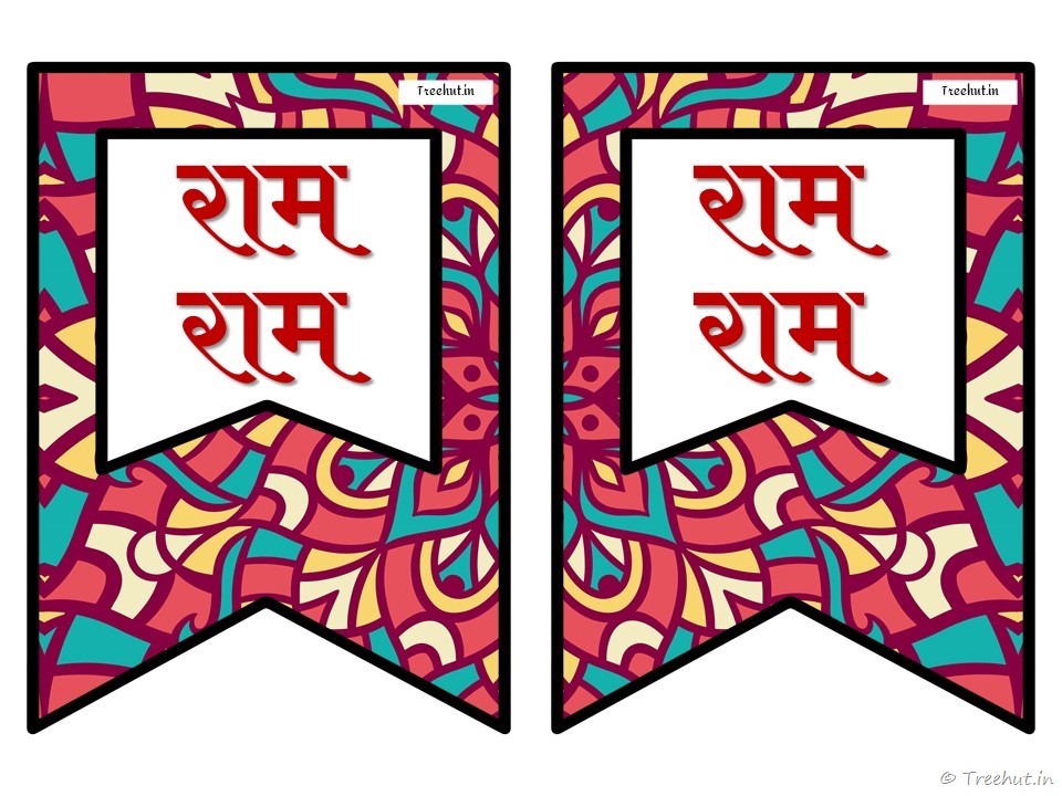 ayodhya ram mandir banner (21)