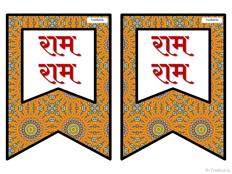 ayodhya ram mandir banner (22)