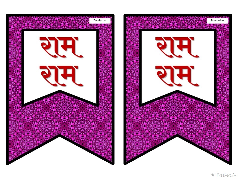 ayodhya ram mandir banner (24)