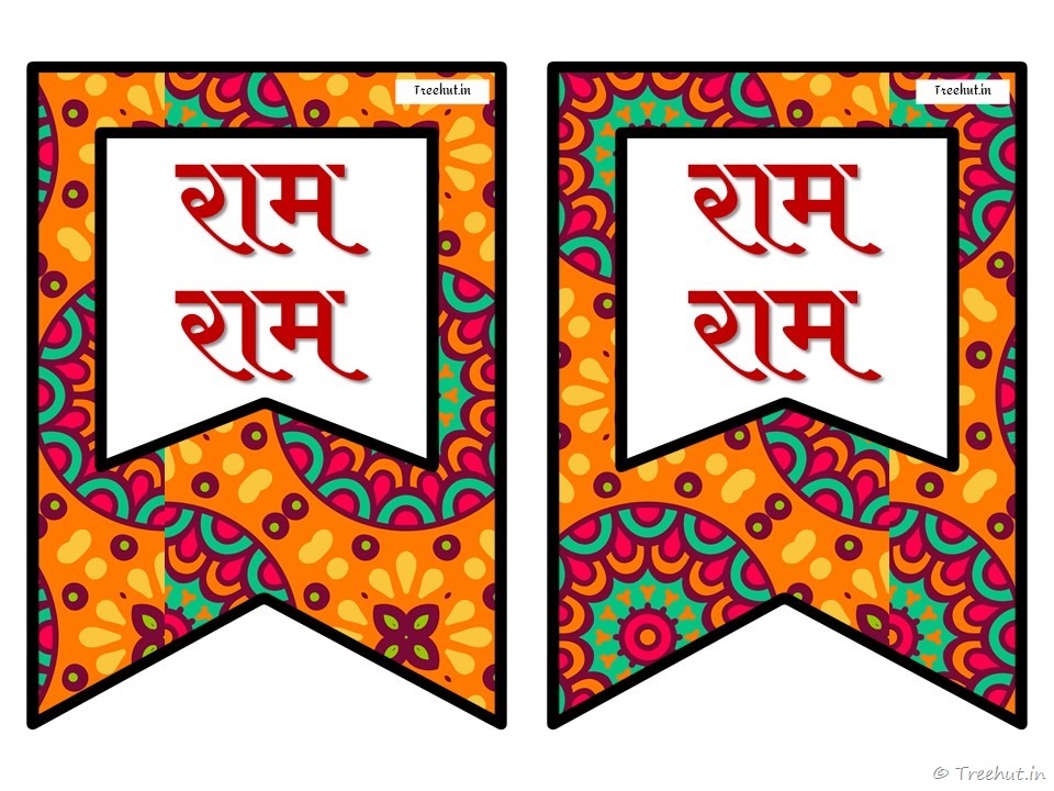 ayodhya ram mandir banner (26)
