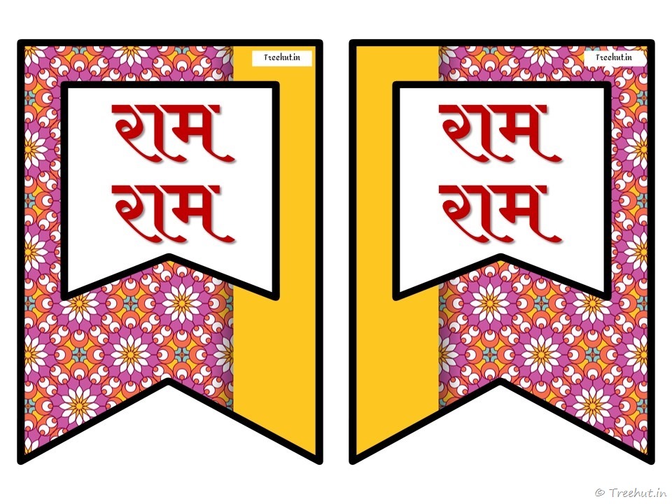 ayodhya ram mandir banner (29)