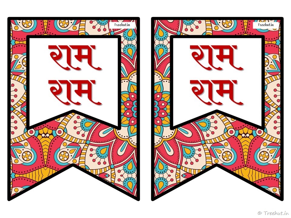 ayodhya ram mandir banner (30)
