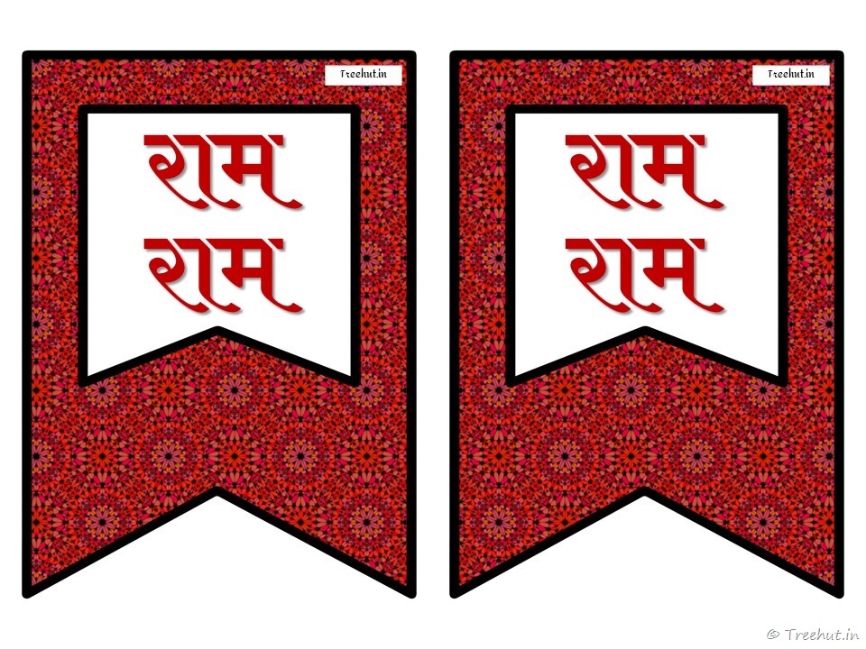ayodhya ram mandir banner (31)