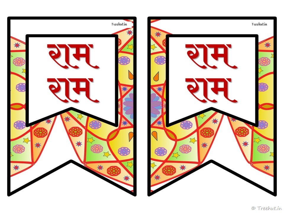 ayodhya ram mandir banner (42)
