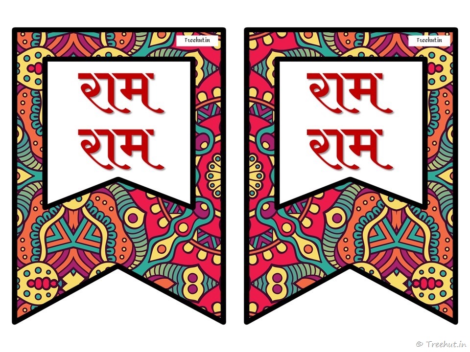 ayodhya ram mandir banner (43)