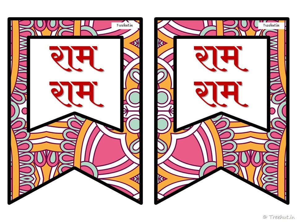 ayodhya ram mandir banner (47)