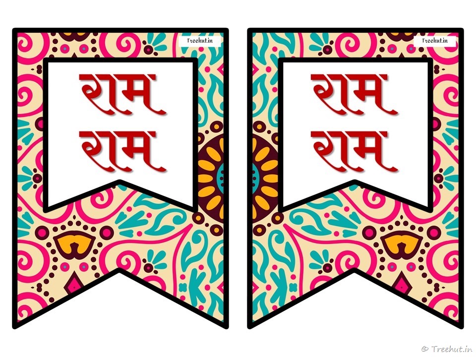 ayodhya ram mandir banner (48)