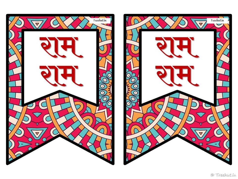 ayodhya ram mandir banner (51)
