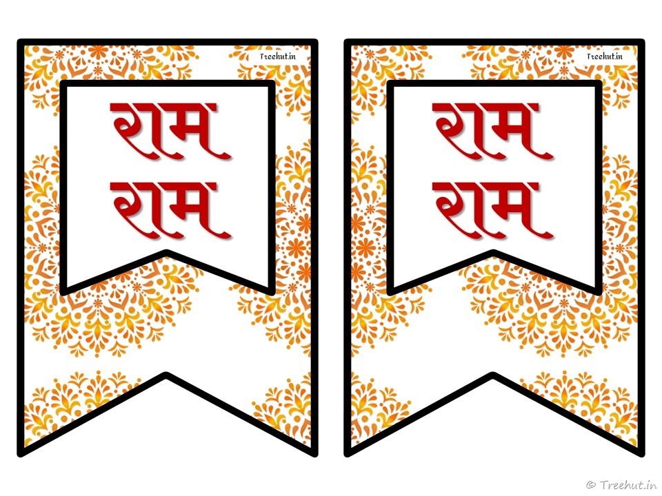 ayodhya ram mandir banner (9)