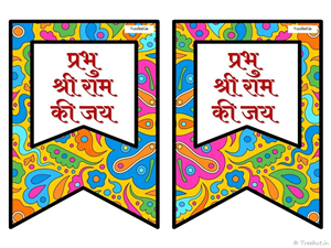 51 Prabhu Sri Ram Banner, Sri Ram Mandir Decorations
