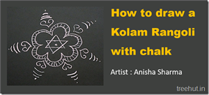 How to Make Easy Kolam Rangoli with Chalk in 90 seconds